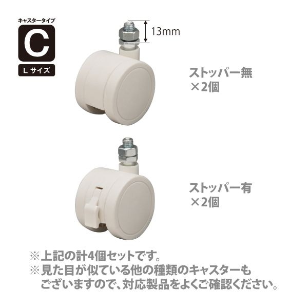 50161�����㥹����������C2��&���ȥåѡ��դ�2�ĥ��å� L �ۥ磻��(������13��)