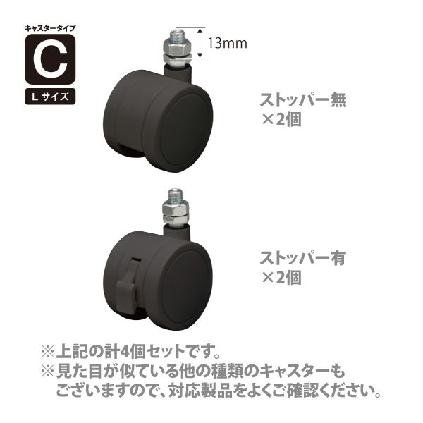 50162�����㥹����������C2��&���ȥåѡ��դ�2�ĥ��å� L �֥�å�(������13��)