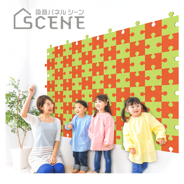 吸音パネルＳＣＥＮＥ【パズル】12枚セット