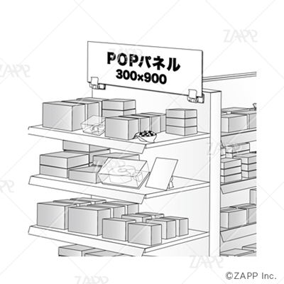 POPパネル 