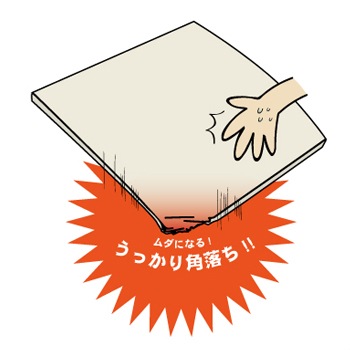 ［両面紙貼］NKボード 5.0ｘ300x900mm　エルガード付 5枚入