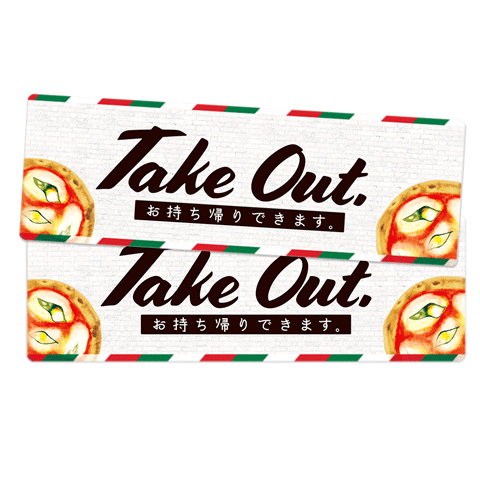 アイキャッチカードPOP（テイクアウト）　２枚入　※耐水仕様