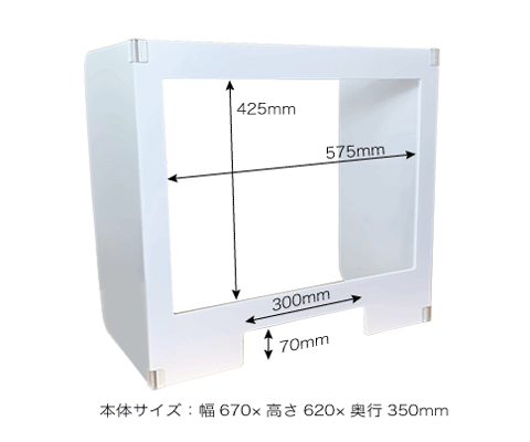 飛沫防止パーテーション　窓ありタイプ　Ｍ(幅670mm)　送料無料