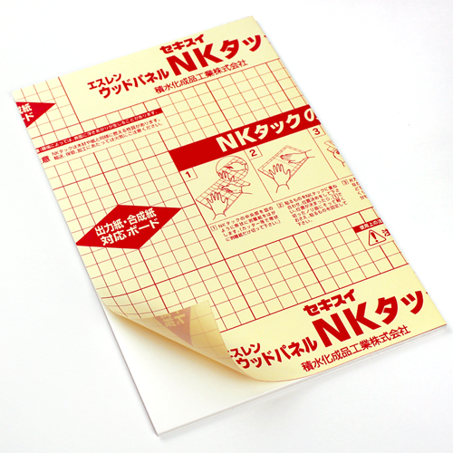 〈片面粘着〉NKタックTA 7.0ｘ1060x1520mm 20枚入