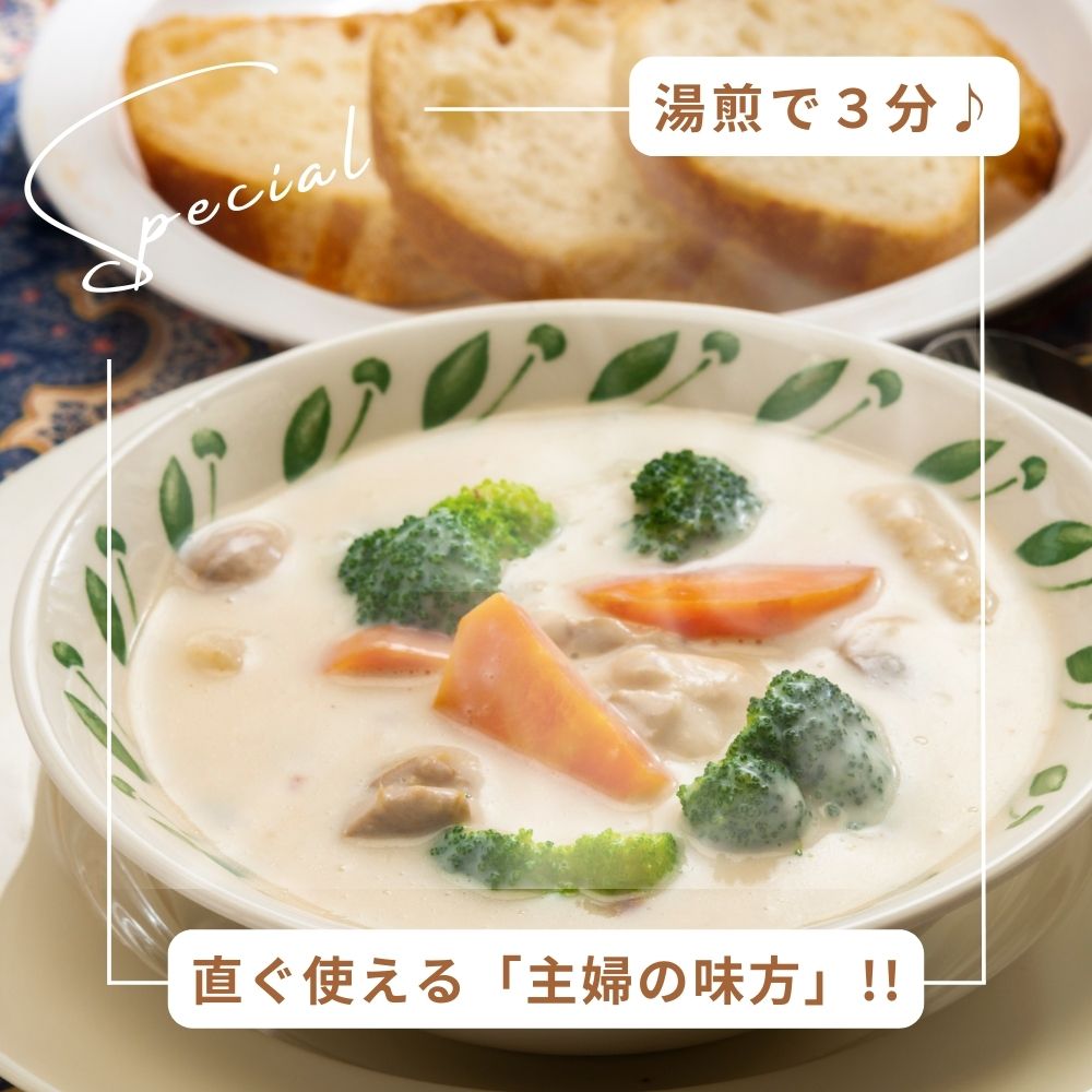 自社牧場直営ジャージーホワイトソース　300g　3Pセット