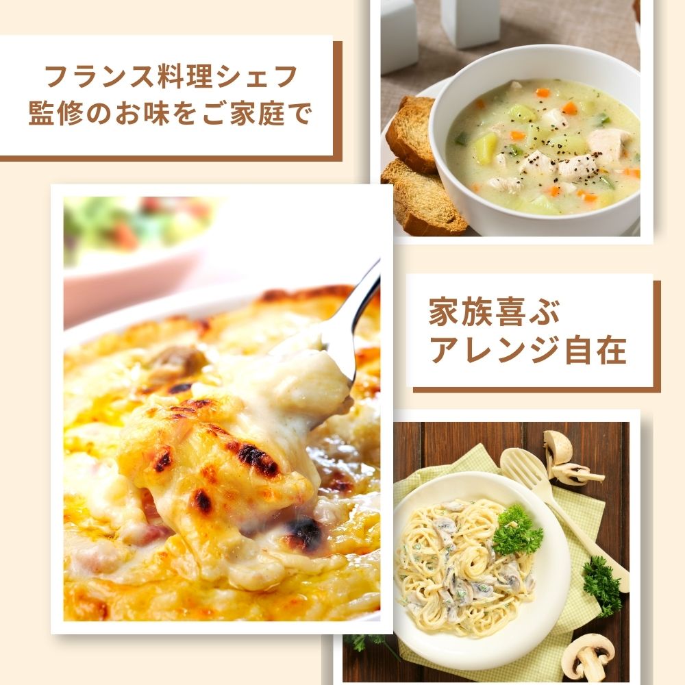 自社牧場直営ジャージーホワイトソース　300g　3Pセット