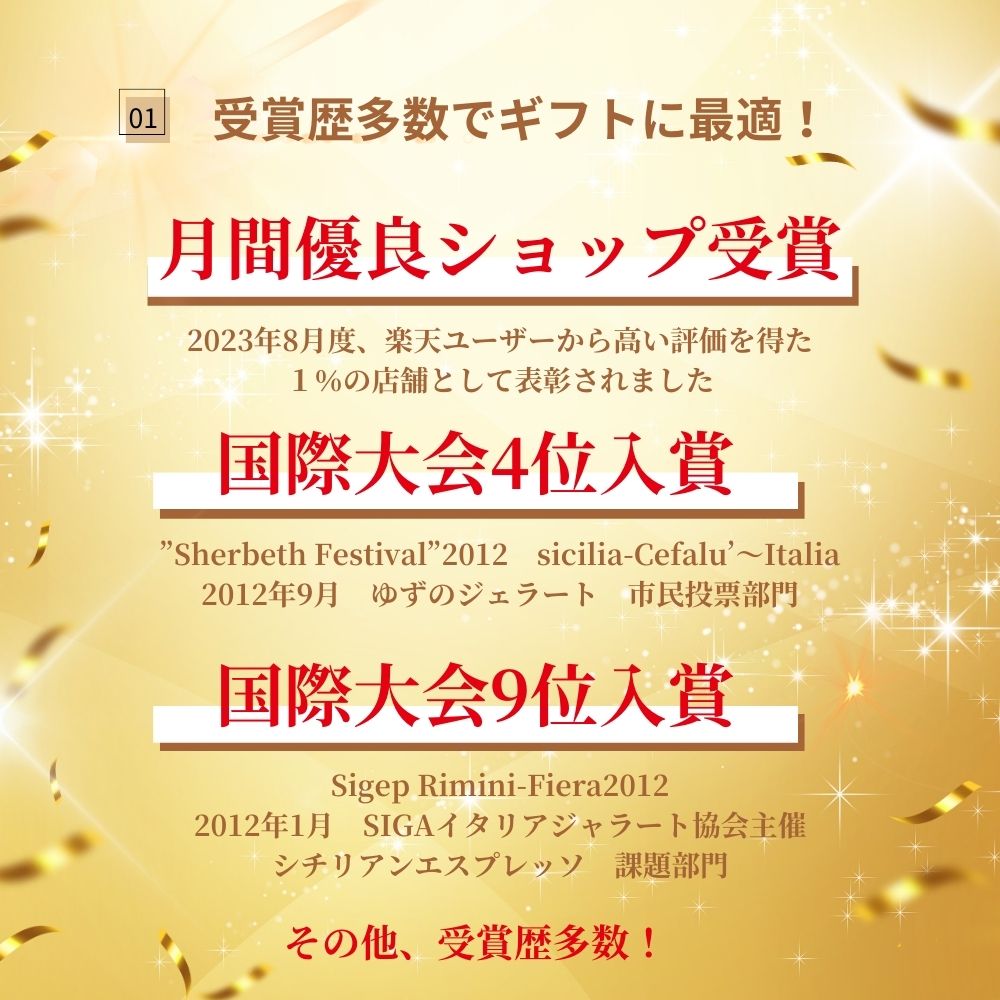 放牧ジャージー アイス ギフト まきばのジャージー 選べる 人気 12個 セット