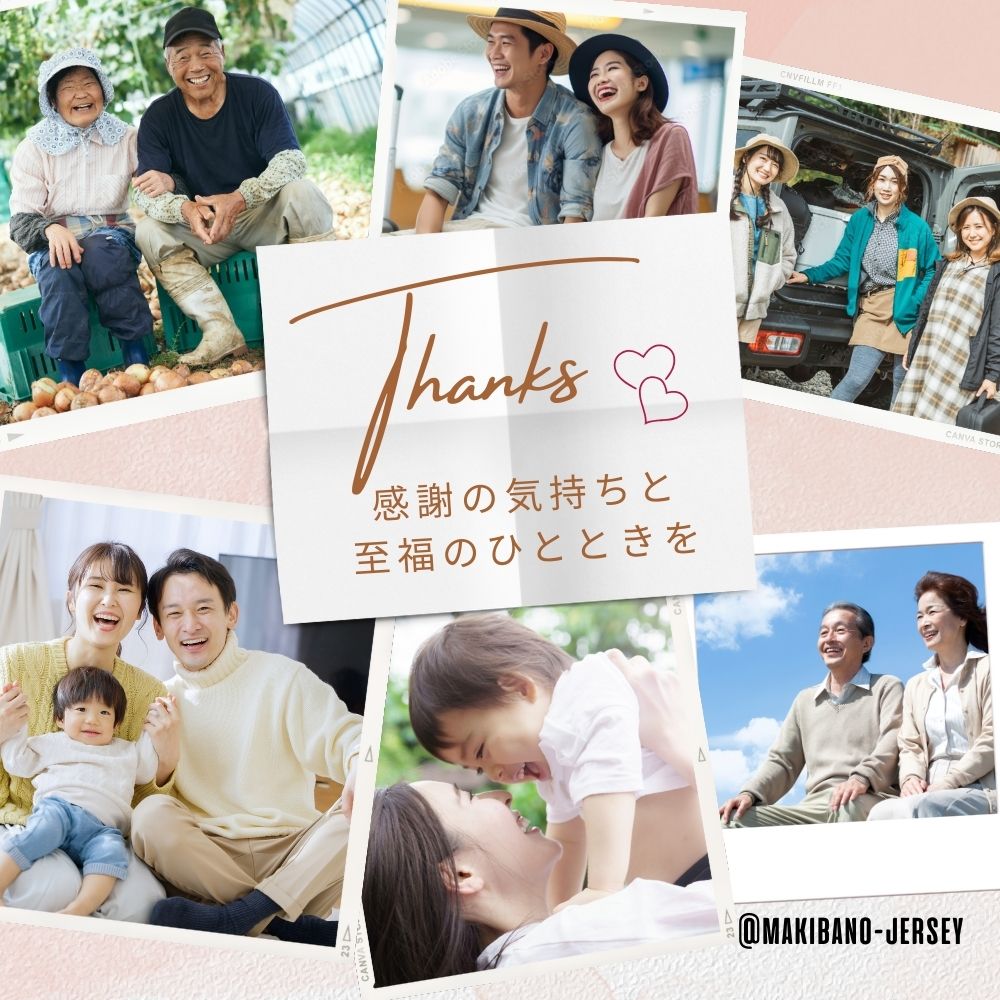 放牧ジャージー アイス ギフト まきばのジャージー 選べる 人気 18個 セット