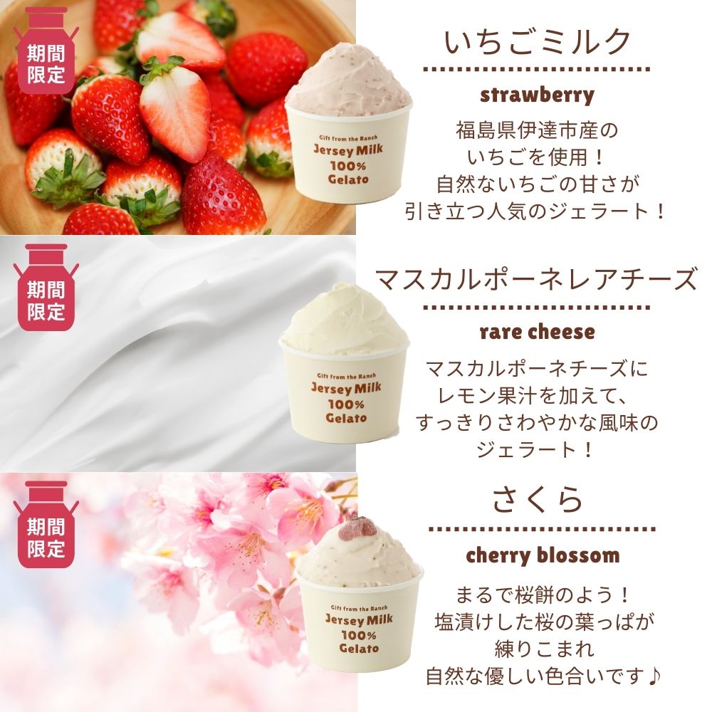 放牧ジャージー アイス ギフト まきばのジャージー 同じ味 6個 セット