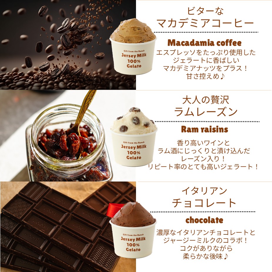 放牧ジャージー アイス ギフト まきばのジャージー 同じ味 6個 セット