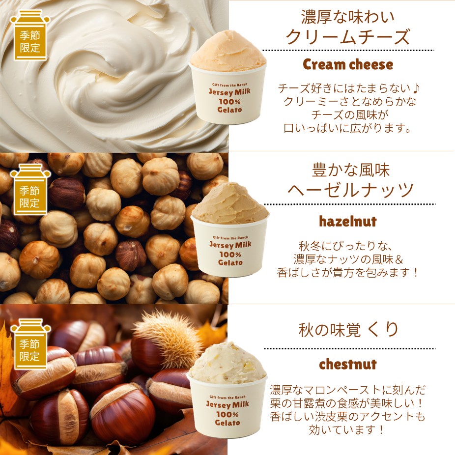 放牧ジャージー アイス ギフト まきばのジャージー 同じ味 6個 セット