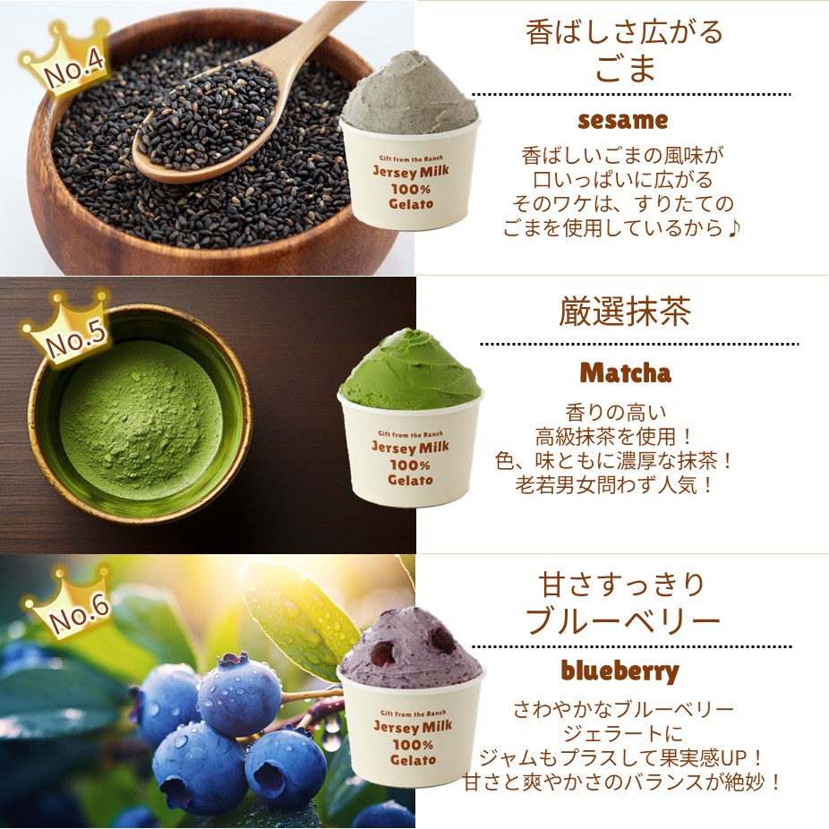 放牧ジャージー アイス ギフト まきばのジャージー 選べる 2L 1バット