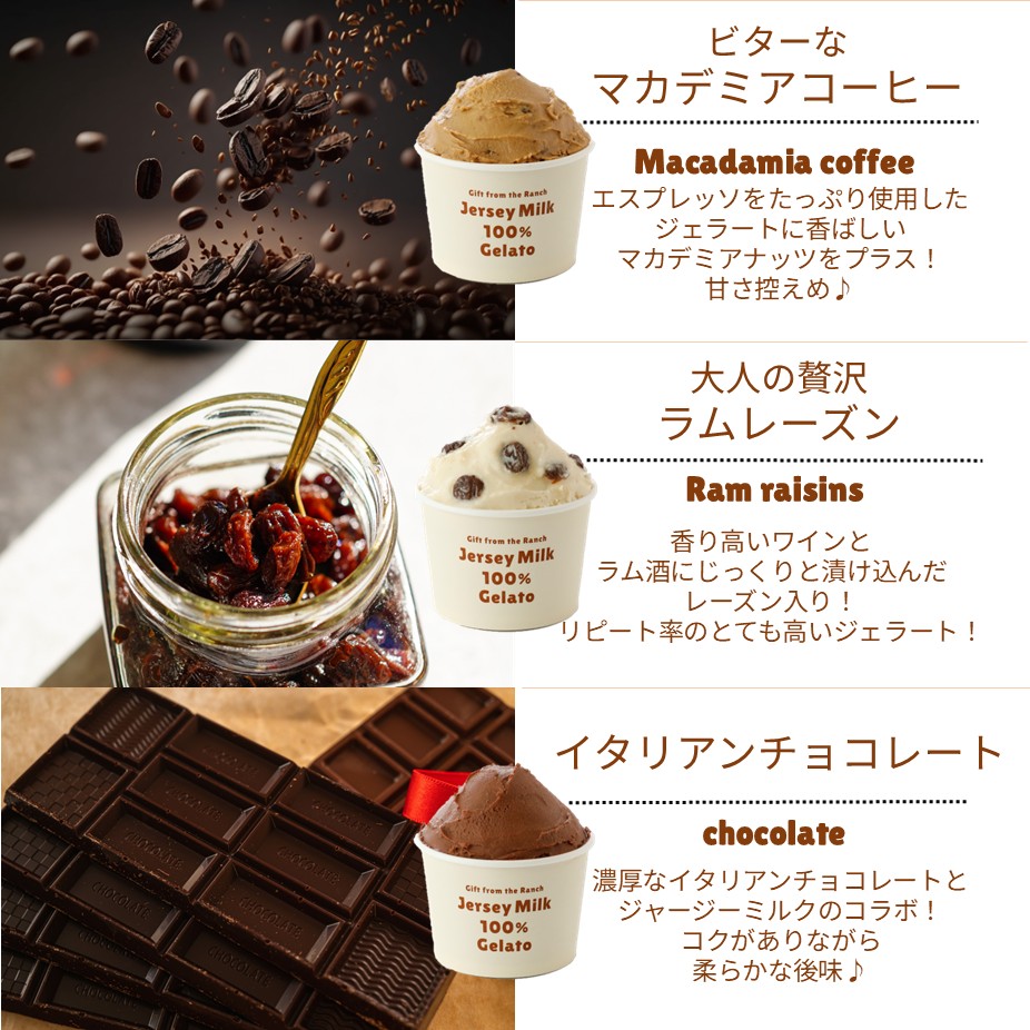 放牧ジャージー アイス ギフト まきばのジャージー 選べる 2L 1バット