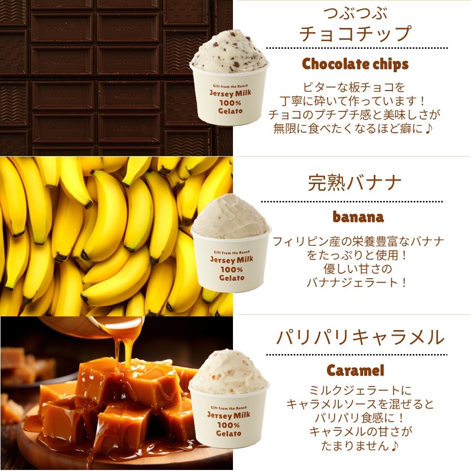 放牧ジャージー アイス ギフト まきばのジャージー 選べる 2L 1バット