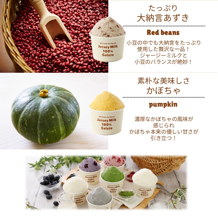 放牧ジャージー アイス ギフト まきばのジャージー 同じ味 18個 セット