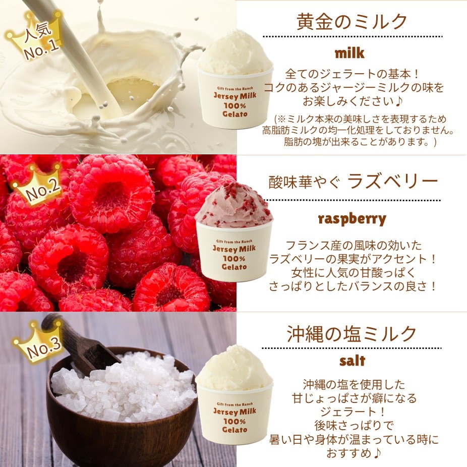 放牧ジャージー アイス ギフト まきばのジャージー コンプリート 18個 セット