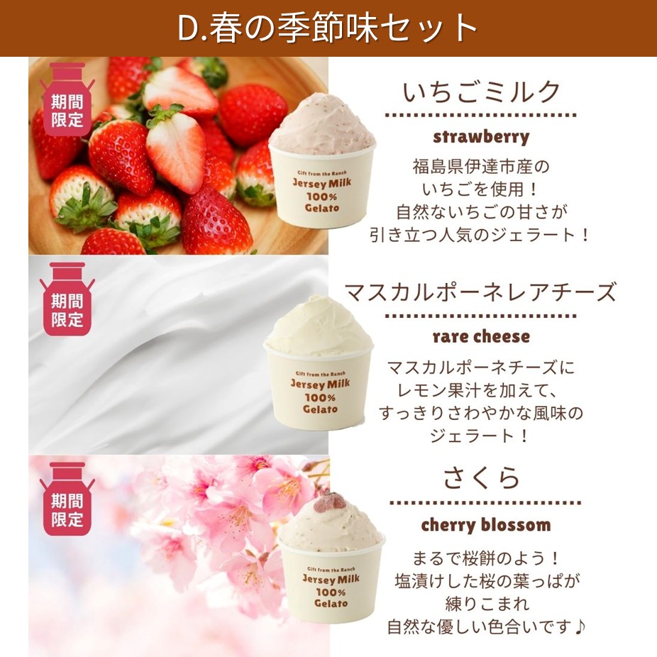 放牧ジャージー アイス 自宅用 まきばのジャージー 選べる 人気 12個 セット