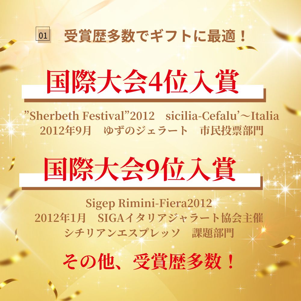 放牧ジャージー アイス 自宅用 まきばのジャージー 季節の牧場だより 6個 セット 【公式オンラインショップ限定】