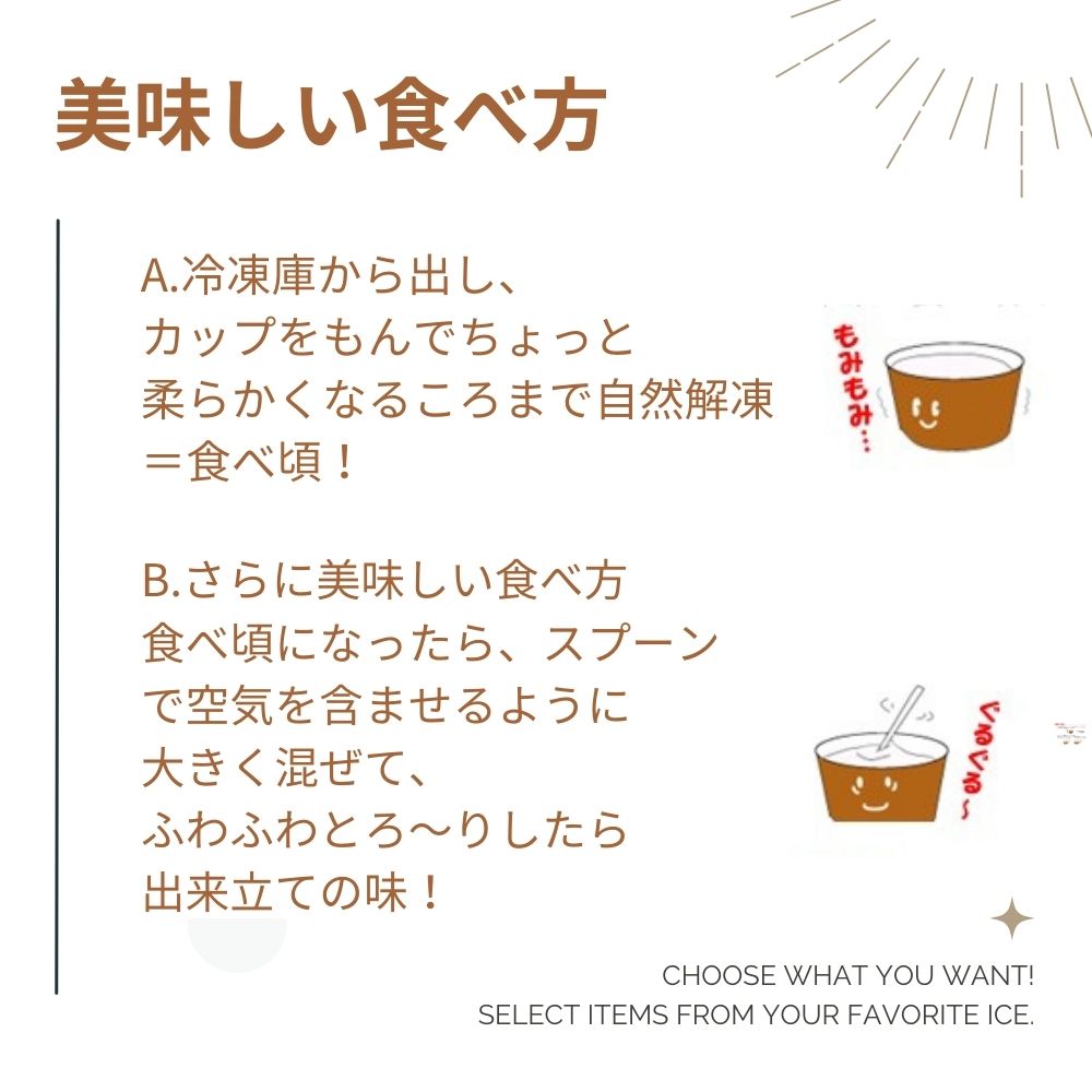 放牧ジャージー アイス ギフト用 まきばのジャージー 季節の牧場だより 6個 セット 【公式オンラインショップ限定】