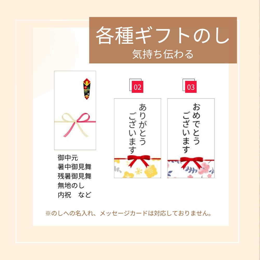 放牧ジャージー アイス ギフト用 まきばのジャージー 季節の牧場だより 6個 セット 【公式オンラインショップ限定】