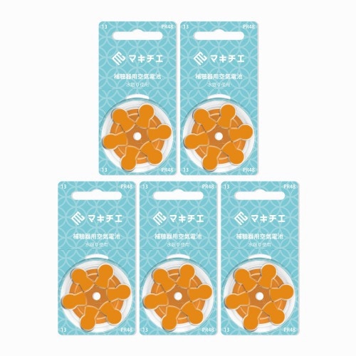 マキチエ13電池 (PR48)｜補聴器用電池｜マキチエオンライン