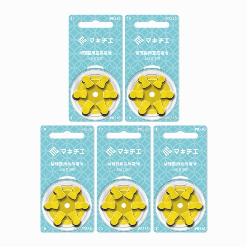マキチエ10A電池 (PR536)｜補聴器用電池｜マキチエオンライン