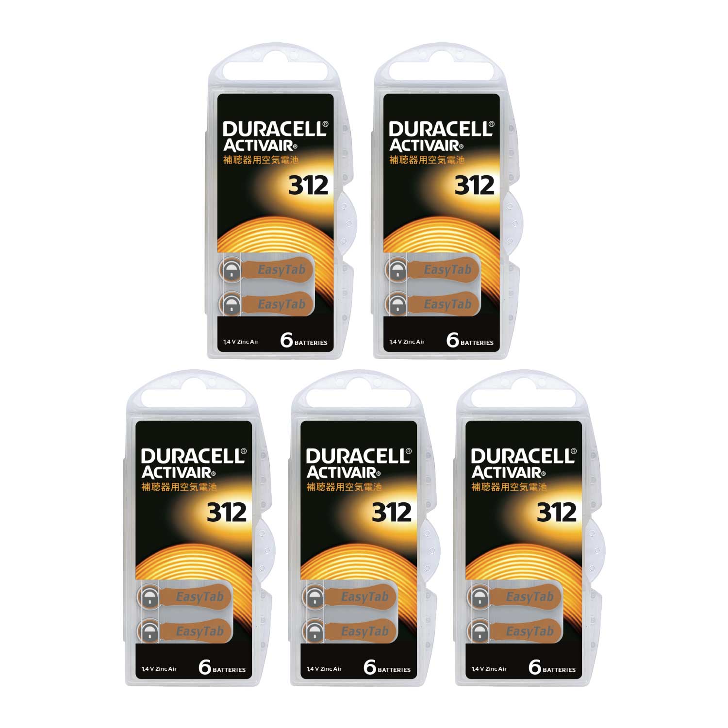 5ケース】アクティバ312電池 (PR41)