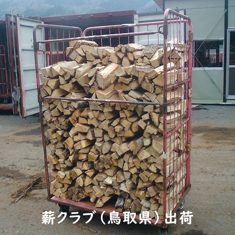 乾燥薪 ナラ 100％ 200kg 【公式通販】