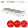 �ѲХ�� ʿ6�� ������JIS SK34 684��114��65mm��1/2�ѥ�åȡ�24�ġ�