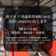 �ҥΥ�����ţ�������ٳ䡡�ӥܥå���