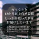 �����鴥�������䡡�ӥܥå���