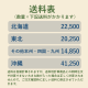 �ʥ鴥��ţ����������䡡����Ȣ��ͽ��Ը��꾦�ʡ�