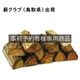 �ʥ鴥��ţ����������䡡Ȣ����ͽ��Ѥ߾��ʡ�