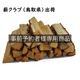 �ʥ鴥��ţ����������䡡Ȣ����ͽ��Ѥ߾��ʡ�
