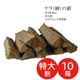 �ʥ鴥��ţ����������䡡����Ȣ 220-240���