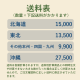 �ʥ鴥��ţ����������䡡����Ȣ 220-240���