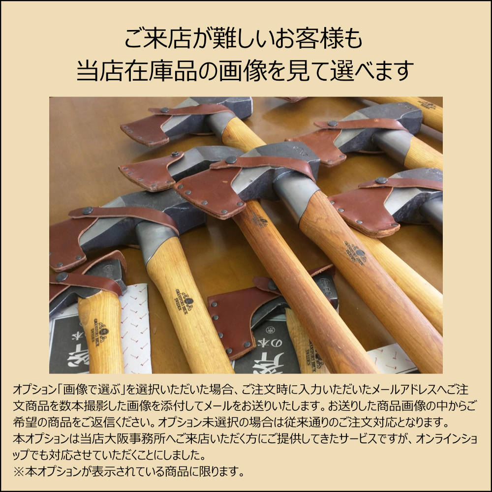 ����󥹥ե����塦�֥롼�����磻��ɥ饤��