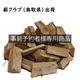 �ʥ鴥��ţ����������䡡Ȣ����ͽ��Ѥ߾��ʡ�