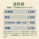 �ʥ鴥��ţ����������䡡Ȣ����ͽ��Ѥ߾��ʡ�