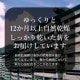 �ʥ鴥��ţ����������䡡����Ȣ