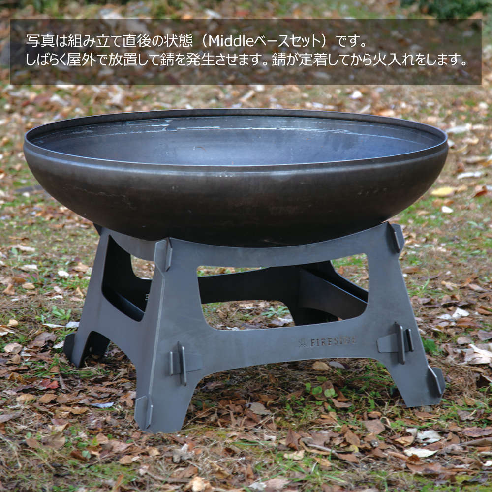 �ե����䡼�ܥ����90��FIREBOWL��90