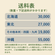 �ʥ鴥��ţ����������䡡����Ȣ�ʻ���ͽ��������Ѿ��ʡ� 440-480����2026-2027�������������ʡ�