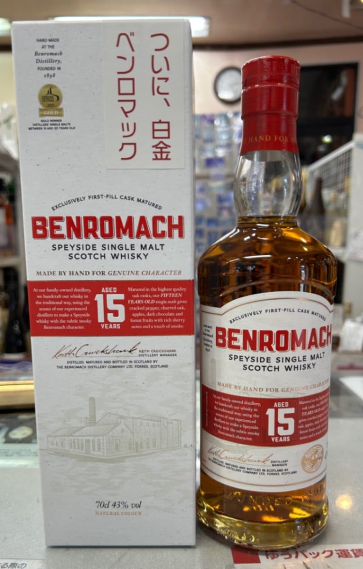 ベンロマック15年 6本セット