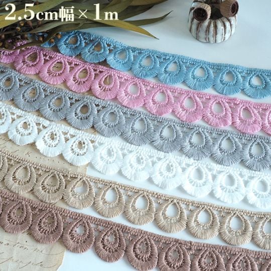 2.5cm幅 ドロップモチーフケミカルレース レーストリムパーツ ボタニカルレース 装飾用レース ヘアアクセサリーパーツ 営業日即日発送 