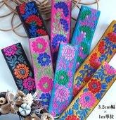 3.2cm幅 ジャガード織風インドフラワー刺繍リボン チロリアンテープ お花刺繍テープ フラワープリント ショルダーストラップ資材 営業日即日発送 [ワールデザインmakiras 全商品商用可 リボンレース卸]