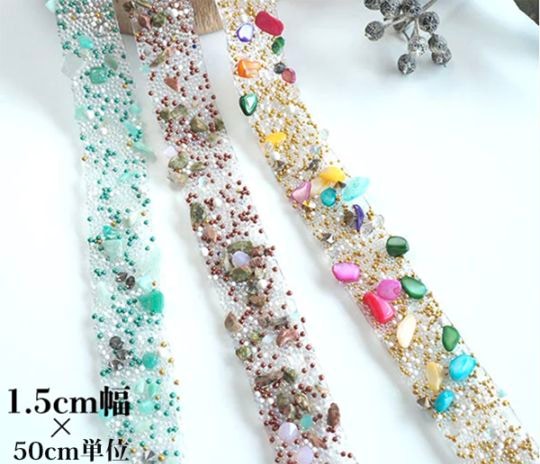 1.5cm幅 ビーズ付きインテリア装飾用リボン カラフルストーンデコパーツ ビーズDIYテープ 装飾パーツ 卓上フォトフレームデコレーション 営業日即日発送 