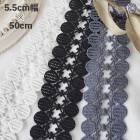 5.5cm幅 モチーフレースリボン ボタニカル刺繍 幅広モチーフレース アクセサリーパーツ 営業日即日発送 