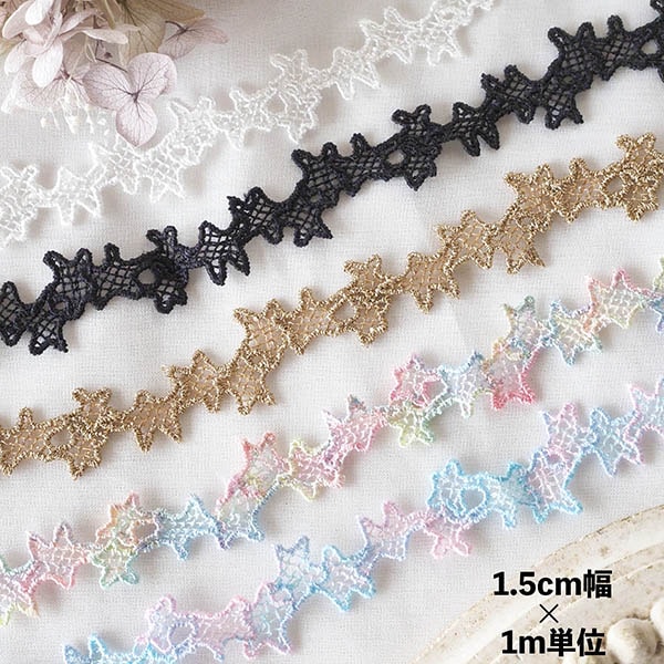 光沢感とレインボー染めの艶のあるカラフルなカラバリ豊富なケミカル