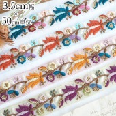 3.5cm幅 インドリボン 花柄 ロータス刺繍 チュールリボン ボタニカル柄 メッシュリボン ショルダーストラップ 営業日即日発送 