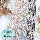 3cm幅 インド刺繍リボン サリーシルク風 小花柄 チロリアンテープ 輸入リボン 営業日即日発送 